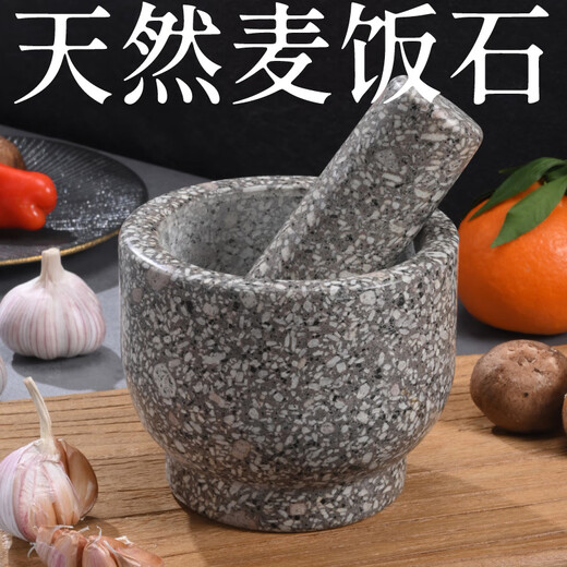 Fat Donglai's same garlic pounder, garlic peeler, garlic mortar, medicine jar, household stone garlic masher, garlic press, garlic grinder, diameter 15 cm, polished with lid