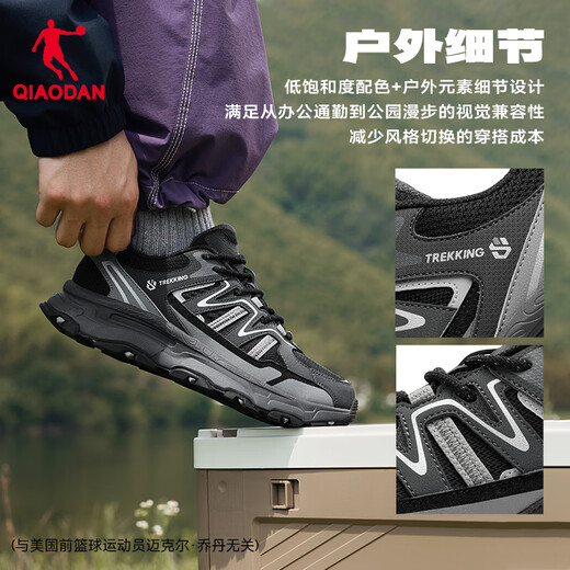 Jordan sneakers men's shoes 2025 autumn and winter outdoor travel non-slip hiking hiking shoes casual shoes for men
