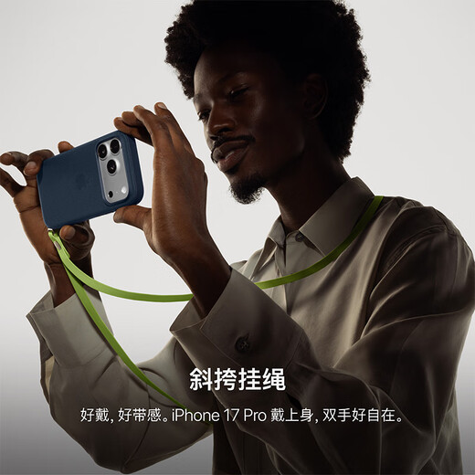 Apple/苹果 iPhone 17 Pro 256GB 星宇橙色 支持移动联通电信5G 双卡双待手机
