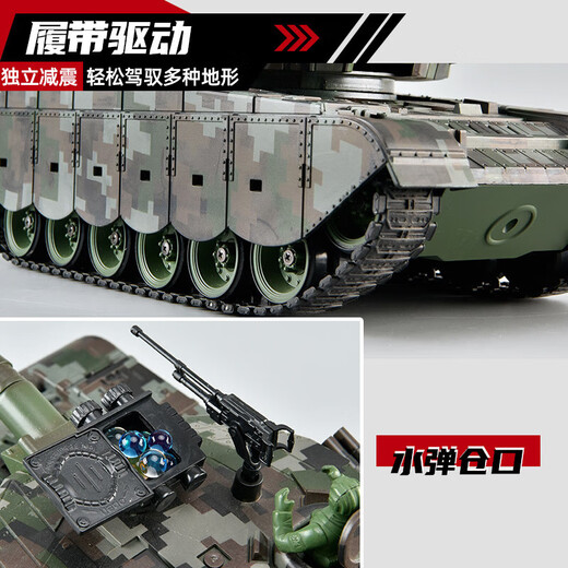 Yunya char militaire télécommandé grande voiture jouet pour enfants peut lancer un capteur de geste modèle de voiture cadeau d'anniversaire garçon version en alliage-99A 50CM-piste en alliage + moyeu de roue en alliage