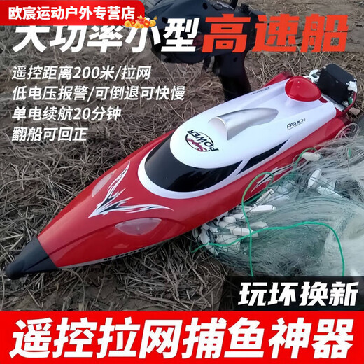 Zhewei Fernbedienung Schnellboot Hochgeschwindigkeits-Wassernetzzieher Fernbedienung Boot Kinder wiederaufladbar Junge Spielzeugboot Modell Elektroboot Haupt 2 wiederaufladbare Lithiumbatterien Batterielebensdauer 100 Minuten + schlechte Nacht schwarz + Ausstellungsständer + Skulls Geschwindigkeit 40 km +