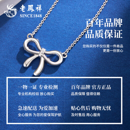 Lao Fengxiang PT950 platinum fugitive princess pendant for women platinum butterfly wife birthday gift Mid-Autumn Festival gift for girlfriend PT950 platinum fugitive princess necklace about 5.2g