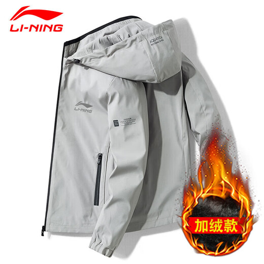 Li Ning 1990 Jacket Men's Spring and Autumn Youth Hooded Windproof Jacket Men's Casual Sports Dad Large Size Top Plus Velvet Black M Recommended 90-105 Jin Jin equals 0.5 kg