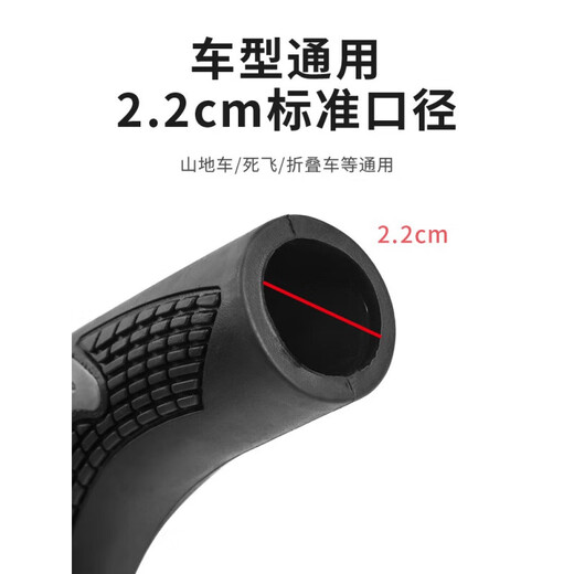 He Jiagong bicycle handlebar cover universal rubber silicone mountain bike deputy handlebar gloves cow and sheep horn cyclist one-piece meat ball handlebar cover with deputy handlebar gray