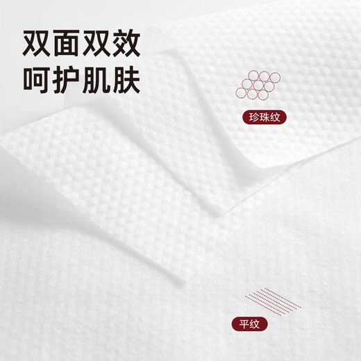 Langsha disposable face towel hanging extraction cotton soft towel enlarged and thickened maternal and infant face towel dry and wet dual-use cleansing towel