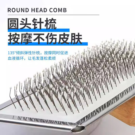 Solid wood handle pet needle comb for cats and dogs, knot-opening, fine-toothed flea comb, floating hair removal, pet brush, grooming brush, medium needle comb