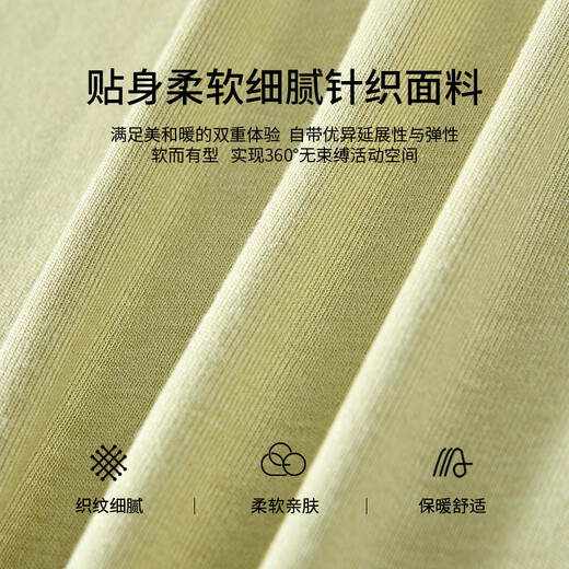 Xiangying inner layering shirt women's long-sleeved 2025 new winter fashion pullover green half turtleneck sweater top off-white S 155/80A/85-95Jin Jin equals 0.5 kg