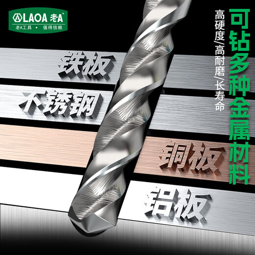 LAOA Twist Drill Stainless Steel Drill Bit M2 High Speed Steel Fully Ground Twist Drill Bit 1.0-4.8mm Multiple Specifications Available 1.8mm (pack of 10) LA162037