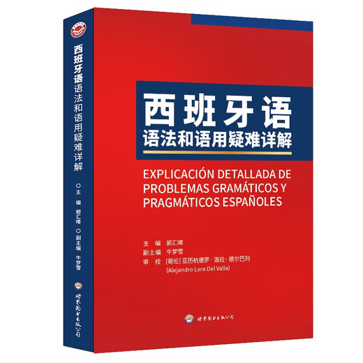 Detaillierte Antworten auf spanische Grammatik- und pragmatische Probleme