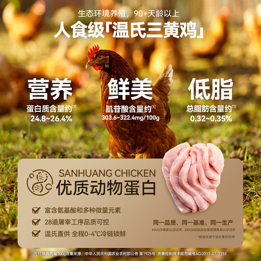 Pubes LD Liver Cat Prescription Can Cat Jaundice Hepatitis Fatty Liver Ascites Liver Care Wet Food Mousse Cat Can LD Cat Prescription Can *3