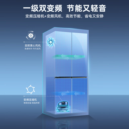 MeiLing Storage Division 546 liter dual frequency conversion first-level energy efficiency cross-fold four-door refrigerator household large capacity air-cooled odor-free national subsidy BCD-546WP9CX elegant gray