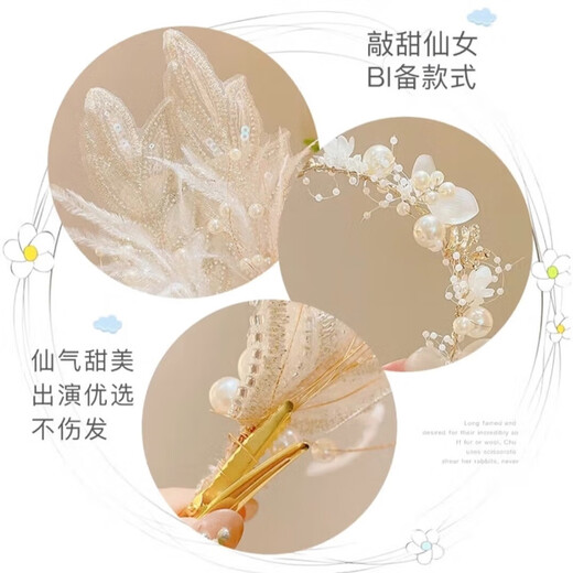 Shui Yunmiao children's New Year crown tiara girls headband New Year princess crown hair accessories flower girl hairband girl hairpin flower white flower pearl hairband