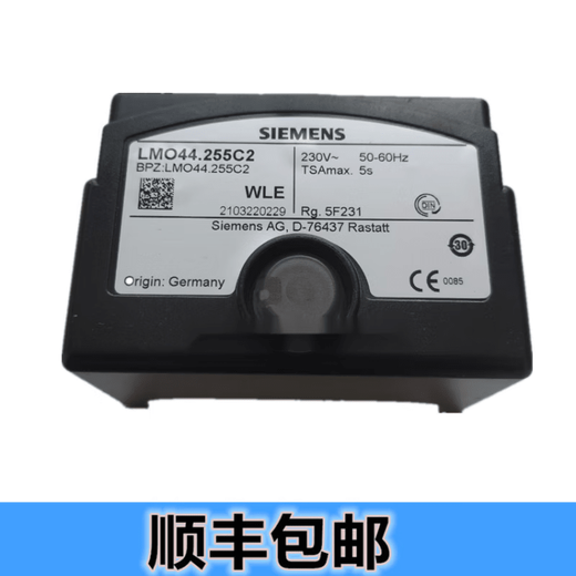 Original imported LMO14.111C2 LMO24.111C2 LMO44.255C2BT Black & Decker combustion controller B domestic LMO24.111C2