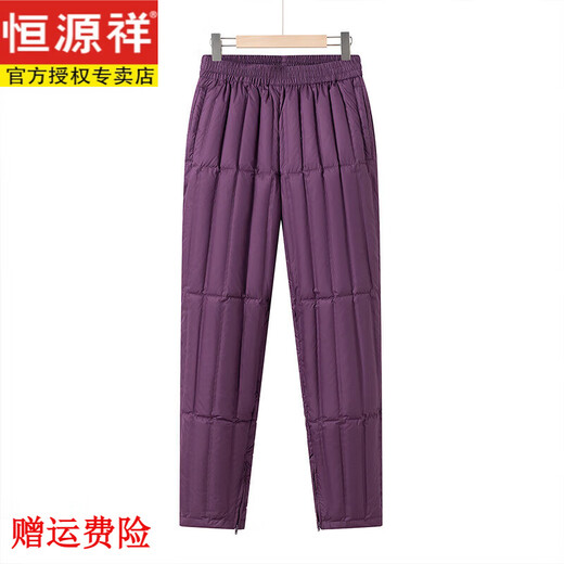 Hengyuanxiang Women's Down Pants Winter New Middle-aged and Elderly Thickened Warm Duck Down Pants Mother and Grandma Cotton Pants Liner Purple 3XL 185 130-140Jin Jin is equal to 0.5 kg