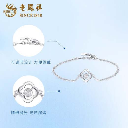 Lao Fengxiang pt950 platinum four-leaf clover bracelet for women, platinum cat eye transfer bead chain, Valentine's Day birthday gift for girlfriend, platinum four leaf clover cat eye bead bracelet, about 3.1g, brand gift box