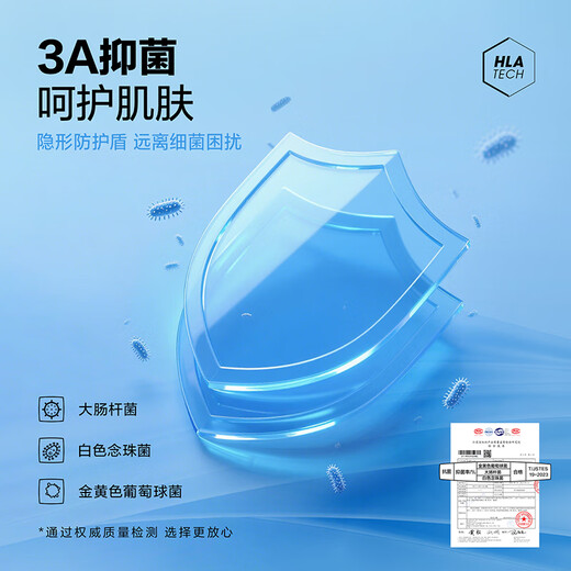 Heilan House (HLA) Sweater Men's Warm Long-Sleeved Sweater Men's Round Neck Pullover Bottoming Sweater Men's Wool Comfortable Sweater Men's Khaki 26 - Contains Wool/Antibacterial/Far Infrared Warmth L/175/92A