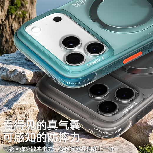 Tulas Fulcrum Shell Q3Air Professional 4-meter anti-fall airbag丨Photography grade bracket suitable for Apple 17promax mobile phone case iphone16pro magnetic 15 transparent matte red rock chasing light orange iPhone17ProMax