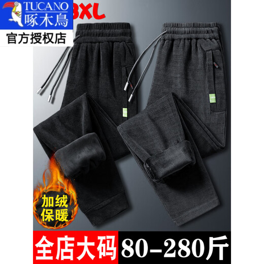 Woodpecker Corduroy Pants Men's Autumn and Winter Velvet Thickened Casual Pants Straight Leg Loose Plus Size Fat Sports Pants Trendy Blue (Straight) Velvet XL