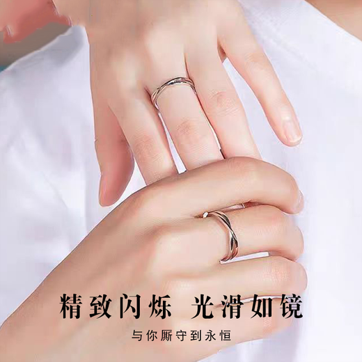 MZMZ platinum couple ring pt950 platinum engagement ring ring Valentine's Day birthday gift for girlfriend and wife when/next day delivery - light luxury Mobius live mouth ring