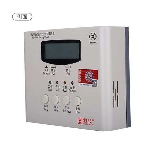 Lida layer display Lida fire display panel fire display panel Lida layer display