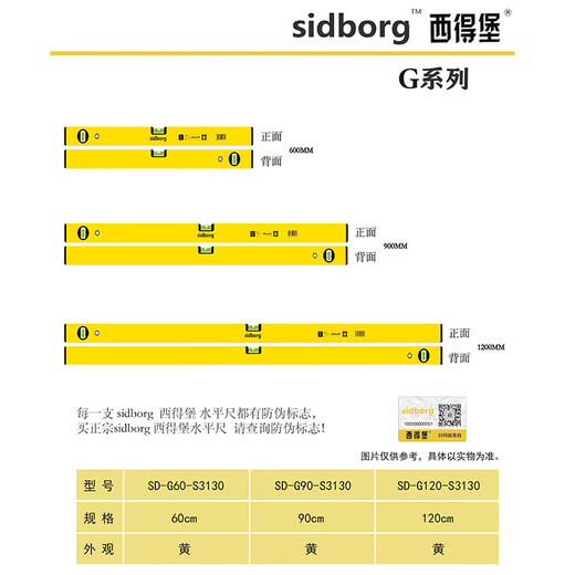 Level high-precision German 90 cm tile leveling level aluminum alloy anti-fall measurement leveling ruler Westburg level-60cm