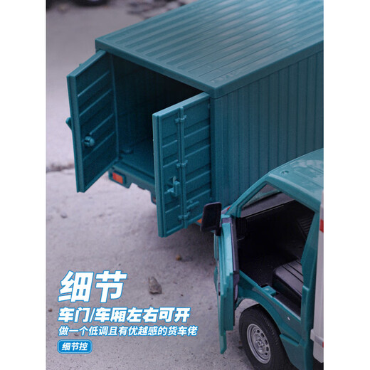 Kaima 61 mini camion pour enfants télécommande transport mini camion modèle jouet électrique rc van garçon voiture télécommande dérive mini camion - vert, batterie gratuite + autocollants complets, configuration standard officielle, une batterie rechargeable de 500 mAh, environ 25 minutes de jeu