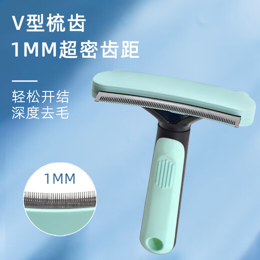 AILUKI Japanese pet cat thinning comb, cat comb special for removing floating hair and cleaning artifact, long hair, short hair, long hair cat and kitten, mint green, large curved comb, only thinning, no shaving