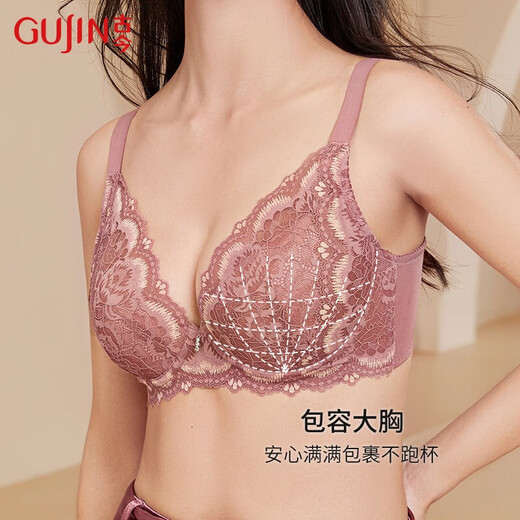 古今（GUJIN）古今内衣女大胸显小防下垂收副乳上托全罩杯蕾丝款软钢圈文胸