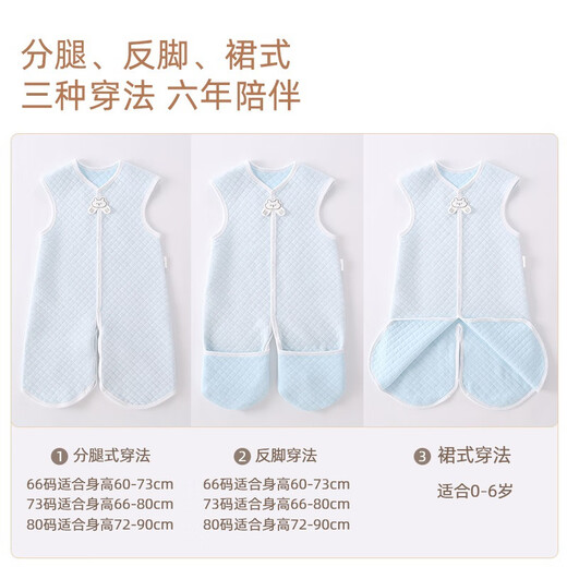 Green Eco Japan Craft Children's Autumn and Winter Split Leg Sleeping Bag Anti-jump Vest Sleeping Bag Baby Anti-Kick Quilt Baby Warm Sleeping Bag Pink (Cotton) 66cm / XS