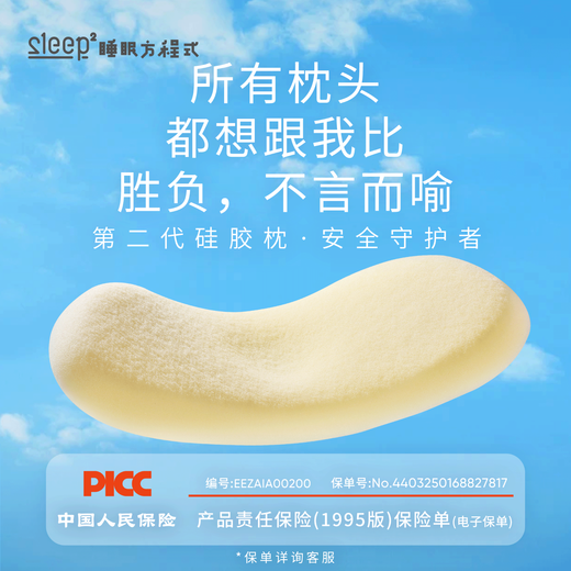 Sleep Formula Talented Children's Pillow Baby Baby Silicone Pillow Breathable and Washable 6 Months 1 Year Old 3 Years Old 6 Years+ Pink Solid Color N3 - Pillow Height 3cm - Recommended Height 65-100cm