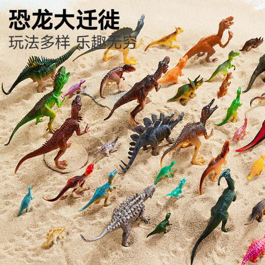 狂野骑士儿童恐龙玩具男孩益智仿真动物侏罗纪1-3-6-8岁新款宝宝生日礼物