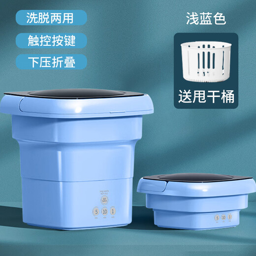 Xiaomi Buyi Trend Life Appliances Mini Folding Washing Machine Home Dormitory Small Washing Machine Portable All-in-One Washer and Dryer Sky Blue Blue Light + Integrated Washer and Dryer + Drain Basket