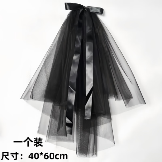 Fanshizhe Black Bow Halloween COS Veil Hairpin Bridal Photo Decoration Black Puffy Certificate Photo Props Double-layer Ribbon Bow Veil One Pack
