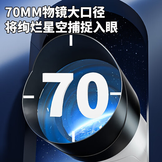 JOYSTONE astronomical telescope 3 telescope children's toys for the beginning of school season 8-12 primary school 10 girls 7-14 years old 6 boys birthday gift flagship alloy model lifting feet + 60X + telescope New Year's gift Children's Day birthday