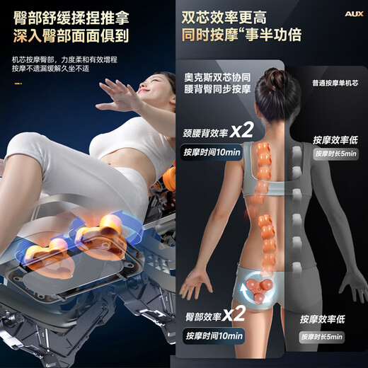 AUX massage chair for home use 6 heads + 6 heads space capsule 2025 new massage chair health full body massage sofa 4D movement kneading intelligent electric multi-function gift for parents Top version 6 heads + 6 heads double enjoyment 360 calf rub/coffee