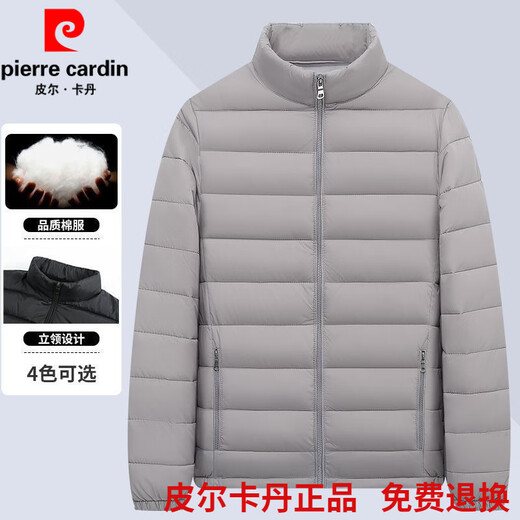 Pierre Cardin (pierre cardin) light down jacket 2026 men's short style lightweight plus fat large size fat man trendy man **Navy blue-standing | collar *not much left*price* L recommended 90-100Jin Jin is equal to 0.5 kg