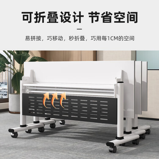Folding conference table and chairs, removable splicing long table with wheels, multi-functional office desk, training desk and chair combination, length 1200*width 400*height 750-white, self-installation