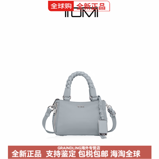 TUMI (TUMI) TUMI Voyageur women's crossbody bag casual handheld tote bag tote bag black with smoke gun color_0196608DGM