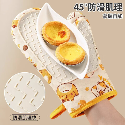 Kaooseen German quality heat insulation gloves, high temperature resistant, anti-scalding, thickened kitchen microwave oven special baking casserole, non-slip, cat heat insulation gloves, left hand