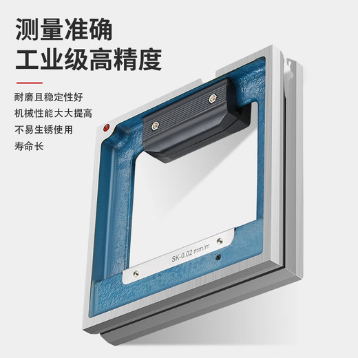 Rennan Shaanxi Norton level machine tool industrial grade level ruler bar type frame machine 100-150-200-300mm Shaanxi Norton bar type 500mm 0.02