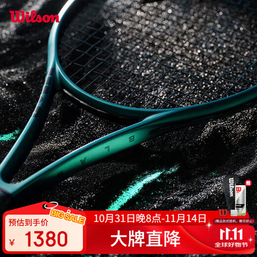 Wilson won the Australian Open champion Sabalenka's same full carbon professional shot BLADE 101L V9