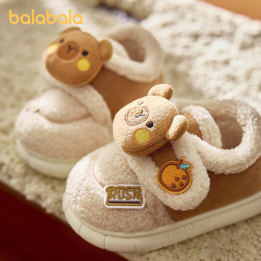 Balabala Children's Cotton Slippers Winter Boys' Home Shoes Warm Girls' Bags and Indoor Children's Plus Velvet Thickened Baby Cotton Slippers