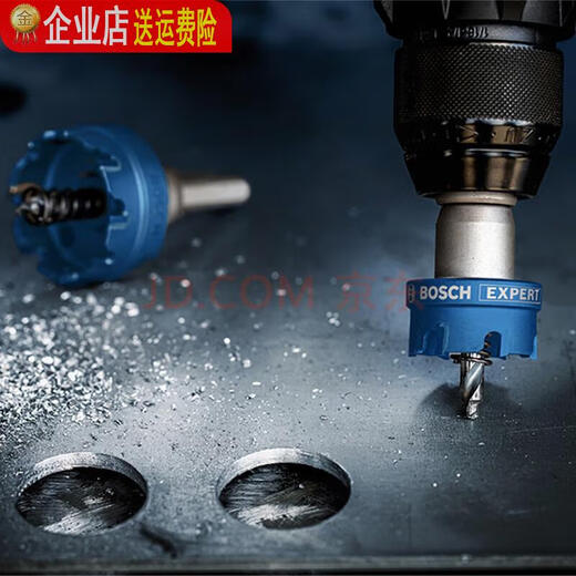 Carbide hole opener hole saw metal hole drill bit 16mm single pack quotation 40mm single pack