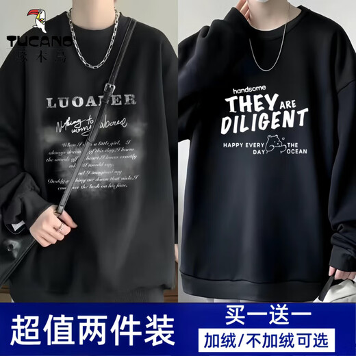 Woodpecker 2-piece sweatshirt men's spring and autumn loose top ins round neck long-sleeved trendy bottoming shirt jacket LUO white + five-pointed star black (regular) XL recommended weight 120-140Jin Jin is equal to about 0.5 kg