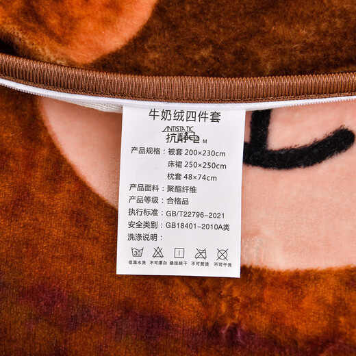 Winter thickened milk velvet four-piece bed skirt style coral velvet gold mink velvet quilt cover double-sided flannel bedding KT Bear bed sheet hanging edge style 1.8 four-piece set-quilt cover 200*230cm