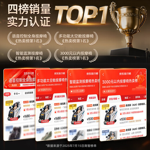 AUX Massage Chair Home Space Capsule 2025 Full Body Fully Automatic Multi-Function Zero Gravity Top Ten Brands Electric Smart Massage Sofa Practical Birthday Gift for Mom and Dad High-end Technology Model/Black Painted Foot Massage Machine + Knee, Waist and Leg Hot Compress + Health Monitoring