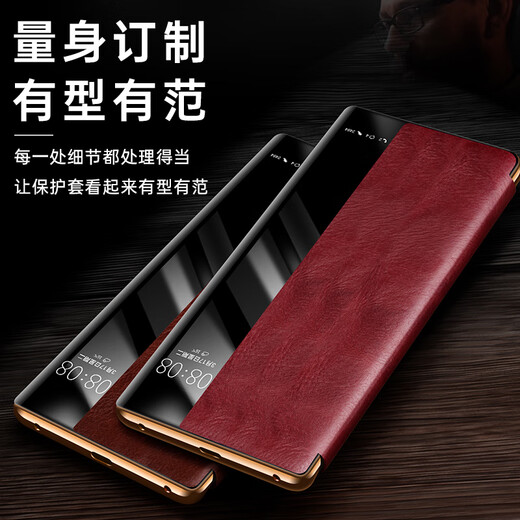 适用于华为P60pro手机壳翻盖薄P50pro保护壳P60智能皮套P40pro全包外壳 棕色 华为 P60 Pro