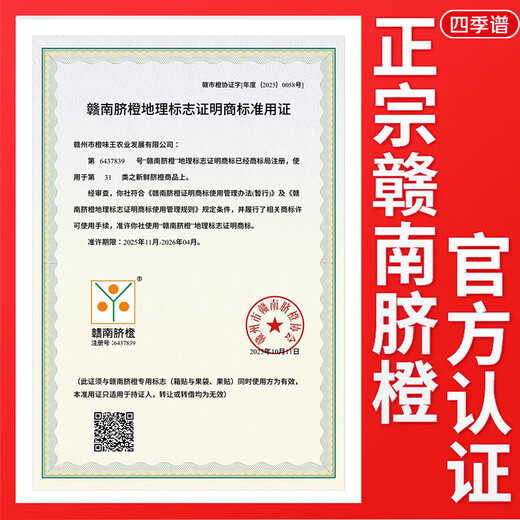 京地达江西赣南脐橙子新鲜水果节日送礼净重9斤单果230g+源头直发包邮