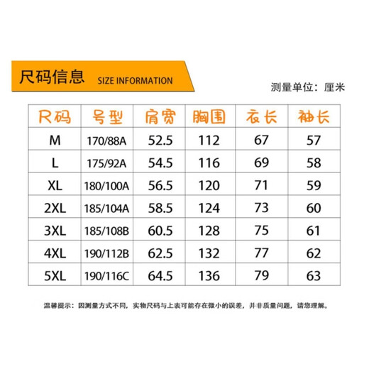 KLDPUS380g heavy fake two-piece Chinese cotton Henry collar sweatshirt men's large size 230Jin Jin is equal to 0.5kg fat man pullover long sleeve light gray plus velvet M