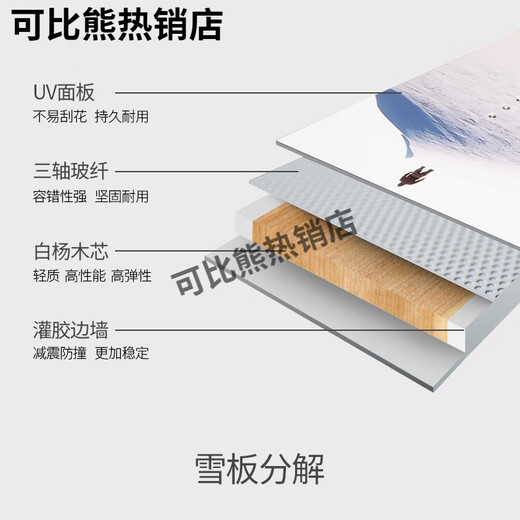 VameI Snowboard Snowboard ensemble traditionnel fixation chaussures de Ski ensemble complet plat plancher toutes régions Snowboard VM72 134 cm